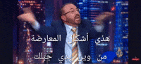 Al Jazeera Syria (Animated) meme template