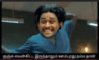 Ms Dhoni (Animated) meme template