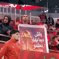 Senegal (Animated) meme template